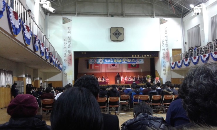 광동중학교 이미지