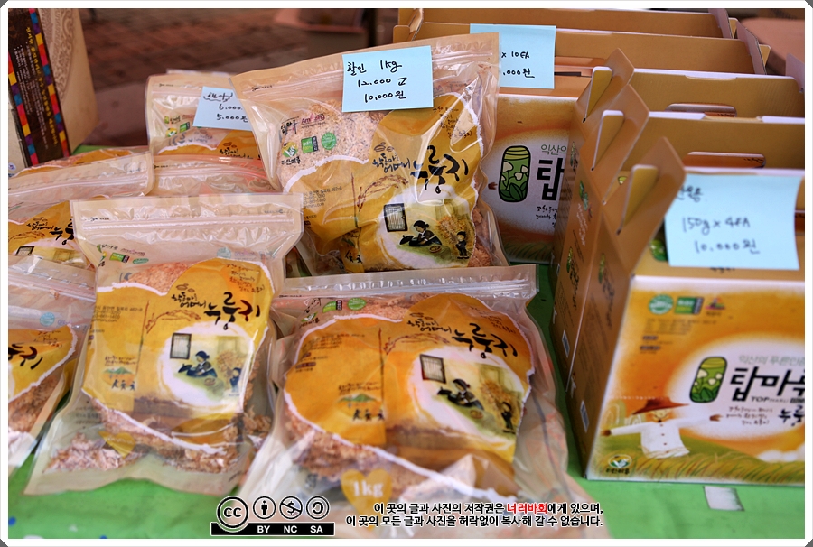 (주)산마루푸드 이미지