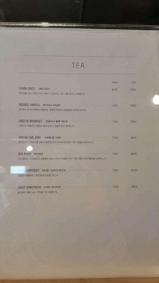 빌라드스파이시 이미지