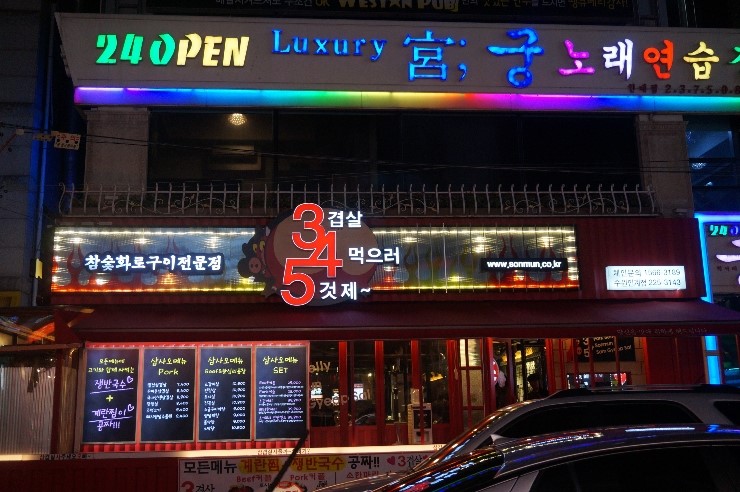 지7노래연습장 이미지