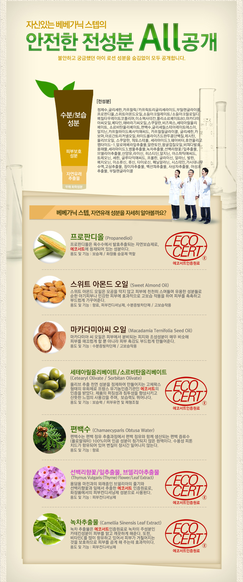 씨가닉 이미지