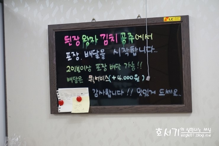 돼지왕자김치공주 이미지
