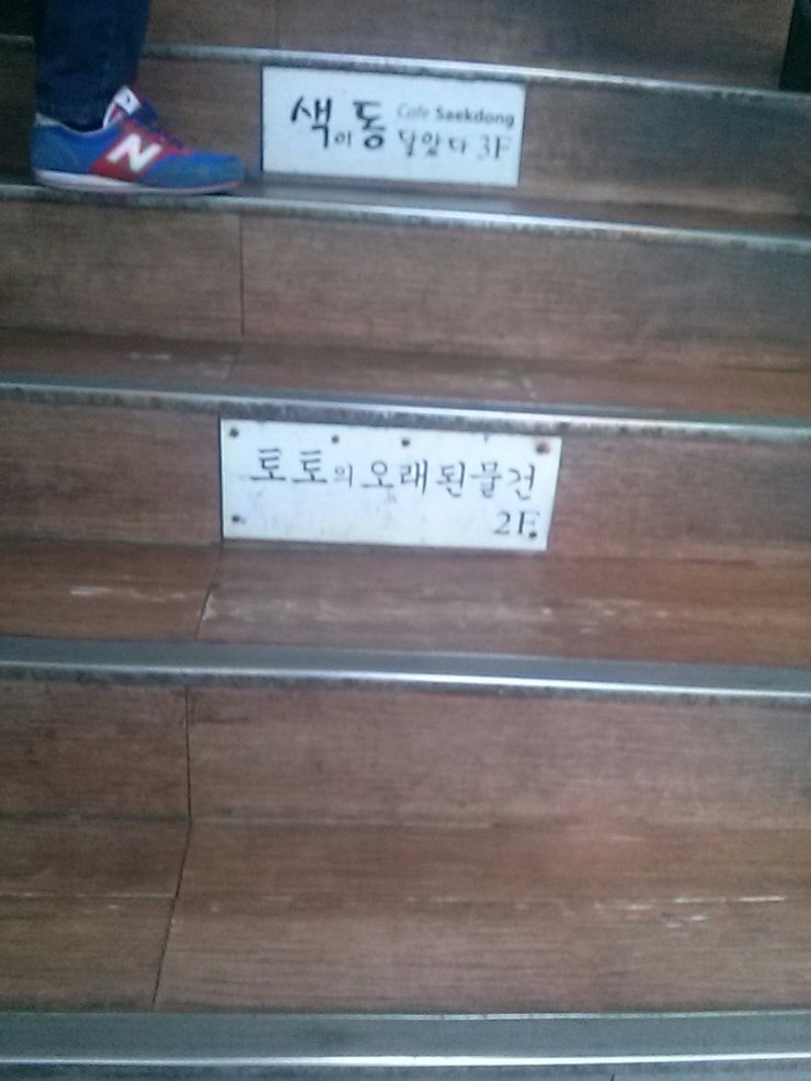 토토다방 이미지