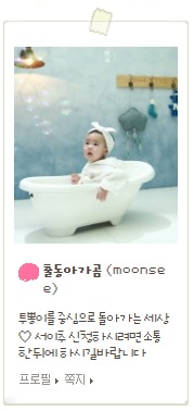 더매덩 이미지