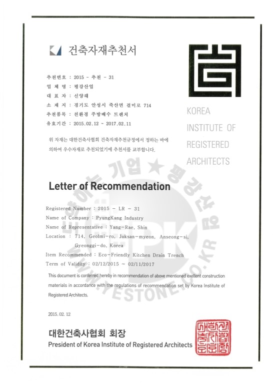 우수자재 이미지