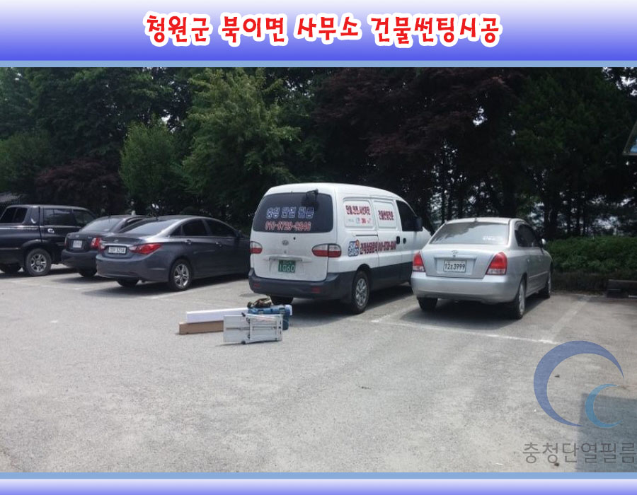 북이면사무소 이미지