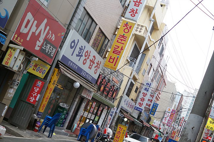 청춘갈비 이미지
