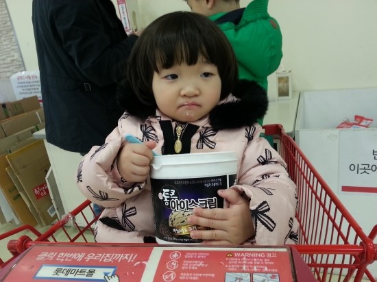 통큰1리터 이미지
