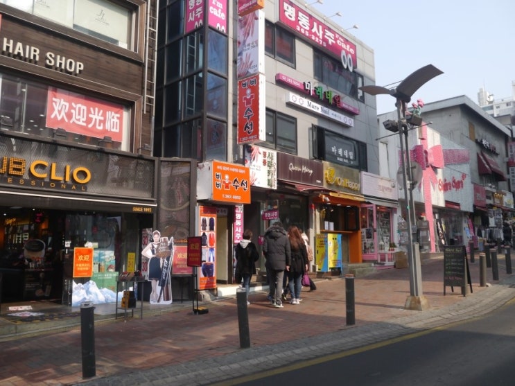 마레네일 이미지