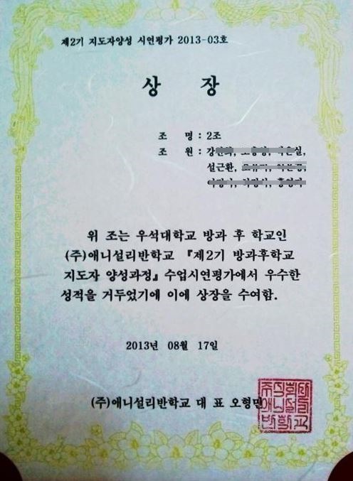 애니설리반학교주 이미지