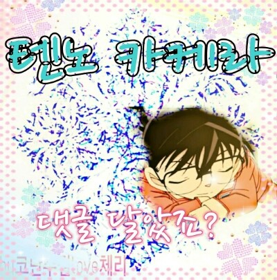 발렌타인(Ballentine) 이미지