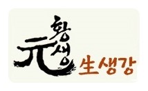황토생강식품 이미지