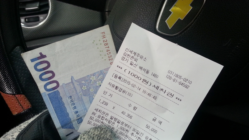 OK셀프주유소 이미지