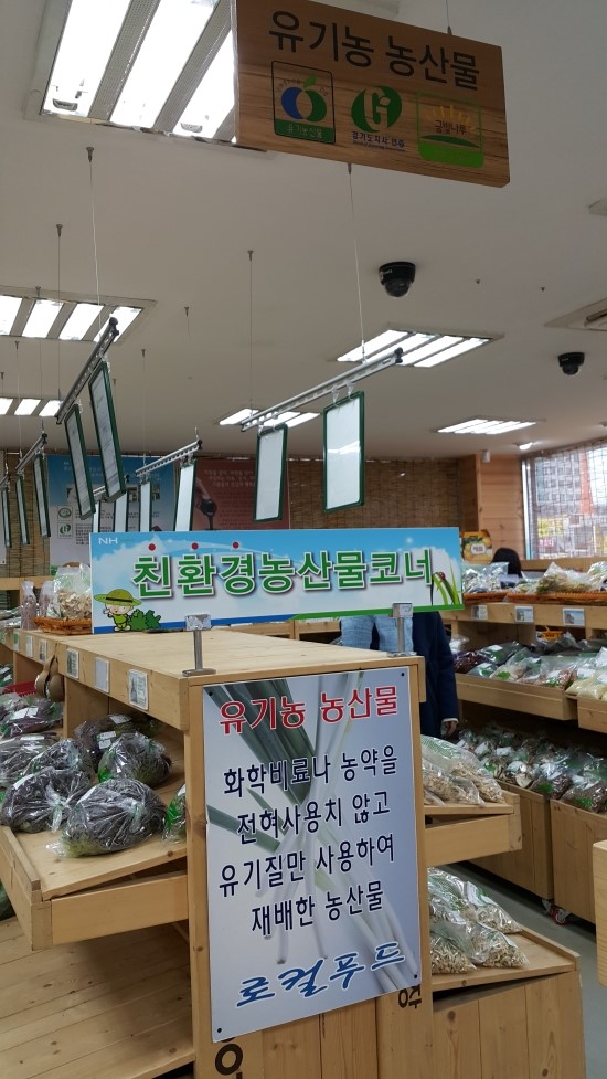 김포농협주유소 이미지