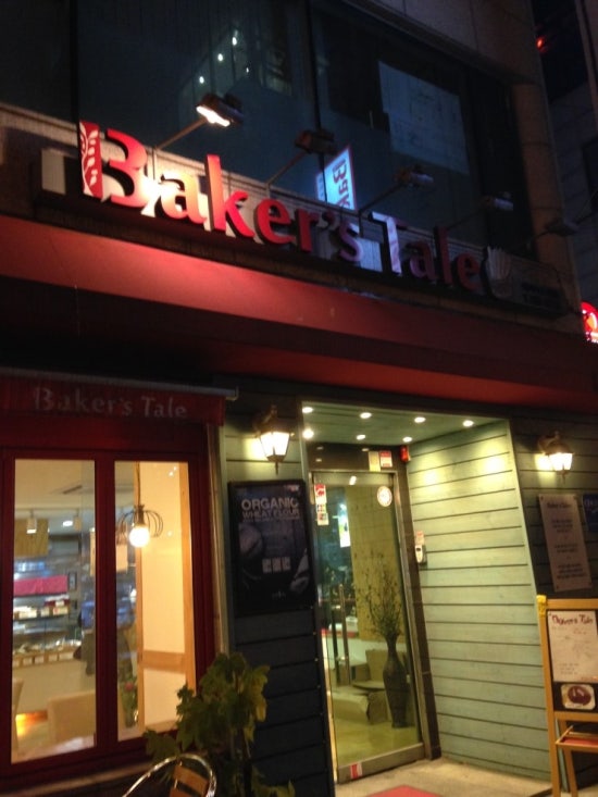 Baker's Tale(베이커스 테일) 이미지