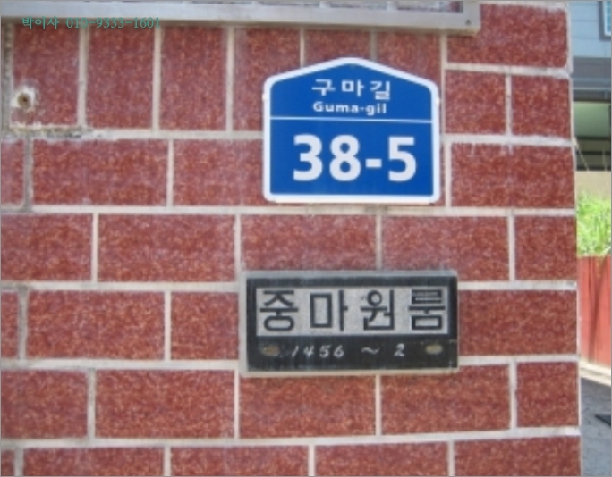 광양백운고등학교 이미지