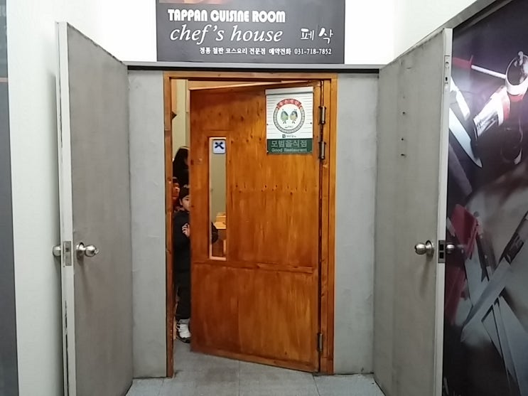 가족만찬 이미지