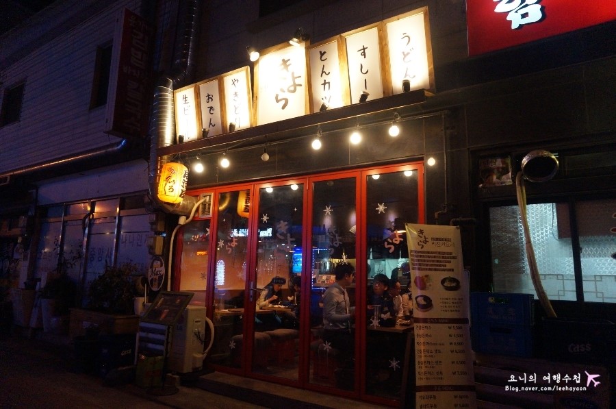 키친키요라 이미지