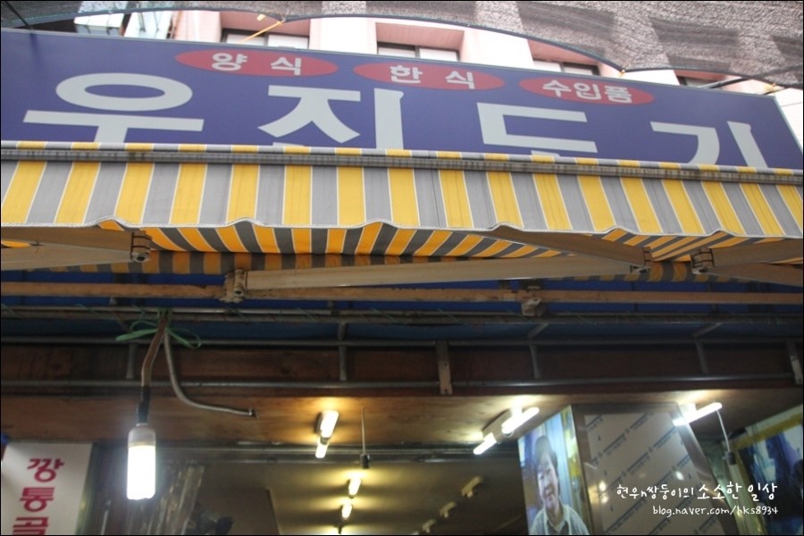 유진토기 이미지