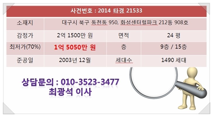 태동건설주식회사 이미지