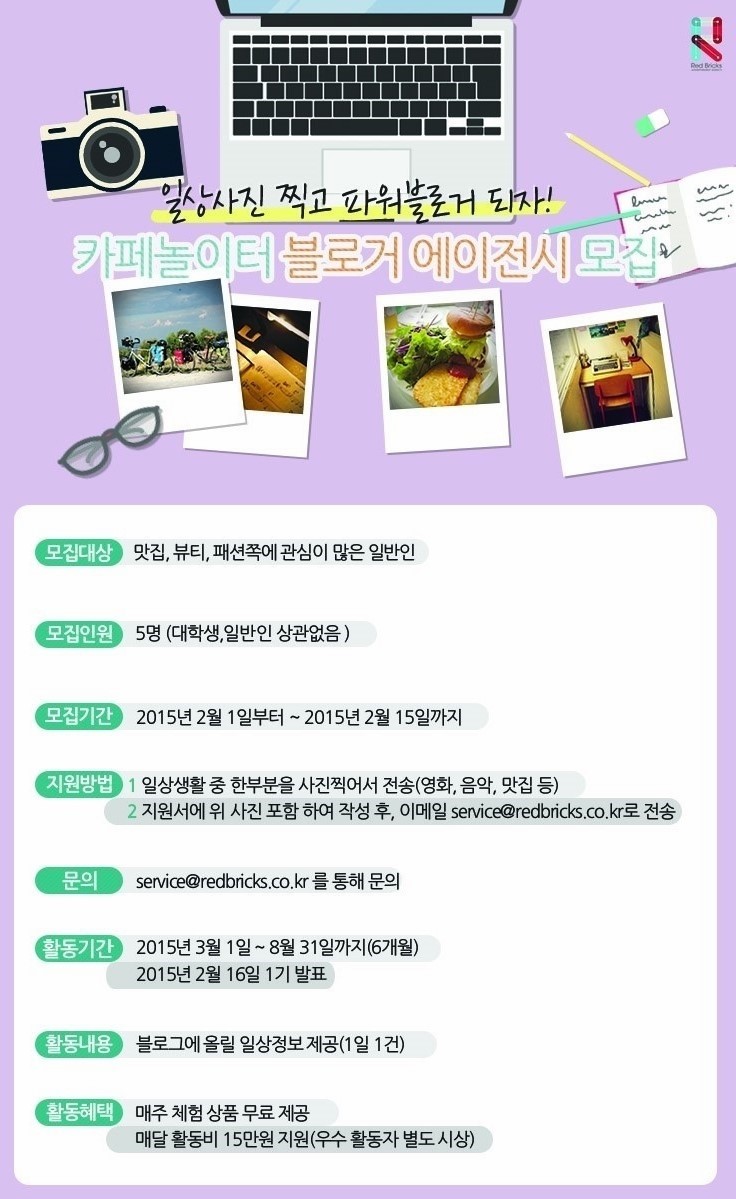 즐거운에이전시 이미지