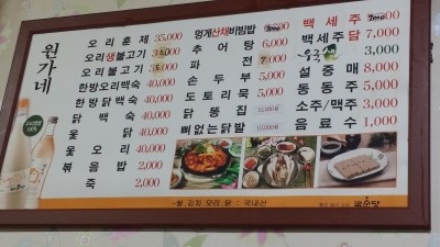 네자매오리 이미지