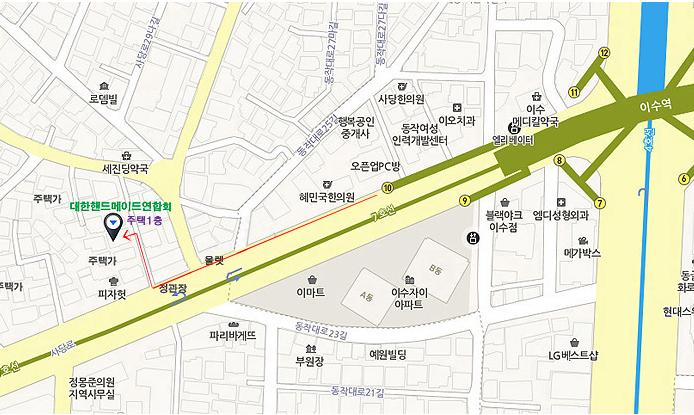 대한핸드메이드연합회 이미지
