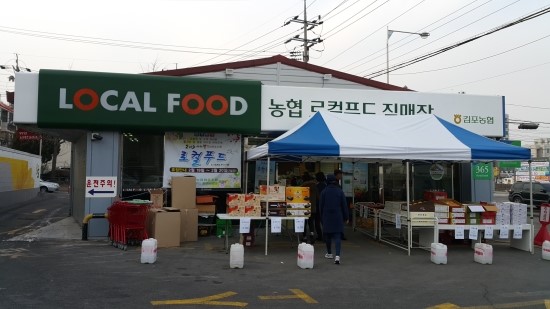 김포농협주유소 이미지