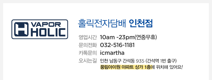 던킨도넛츠간석 이미지