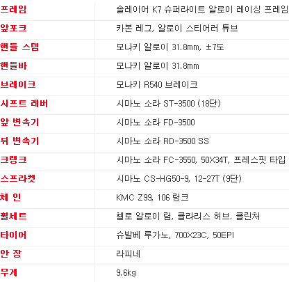 자전거소굴 이미지