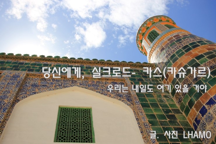 내일도여기 이미지