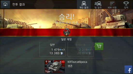 스파르타 이미지