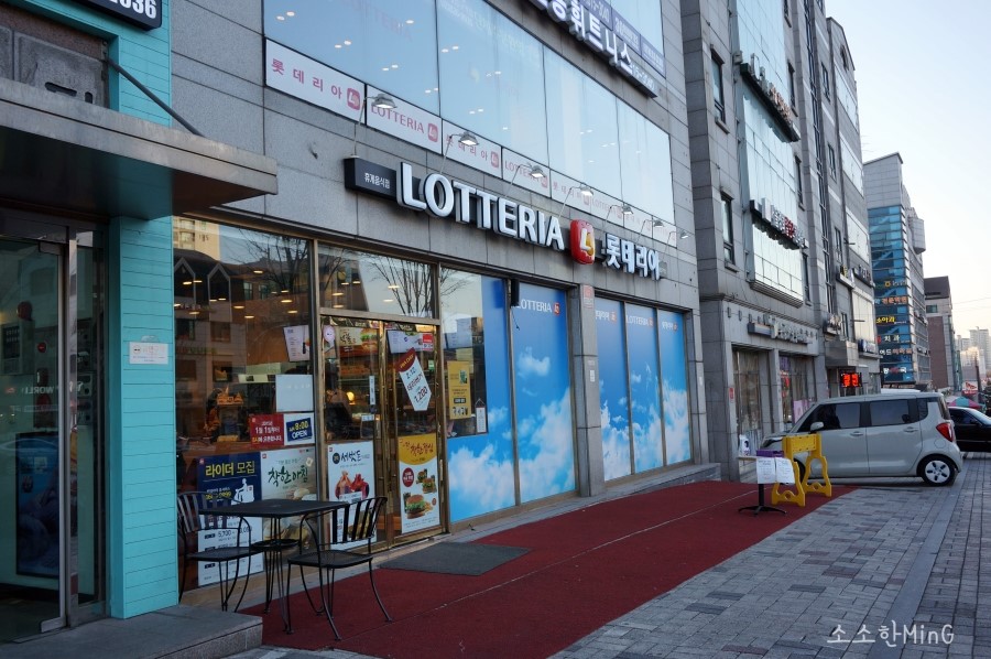 롯데리아숭실대입구역점 이미지