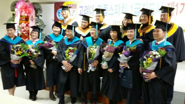 한국스피치평생교육원 이미지