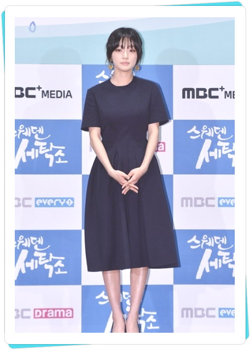 신비세탁소 이미지