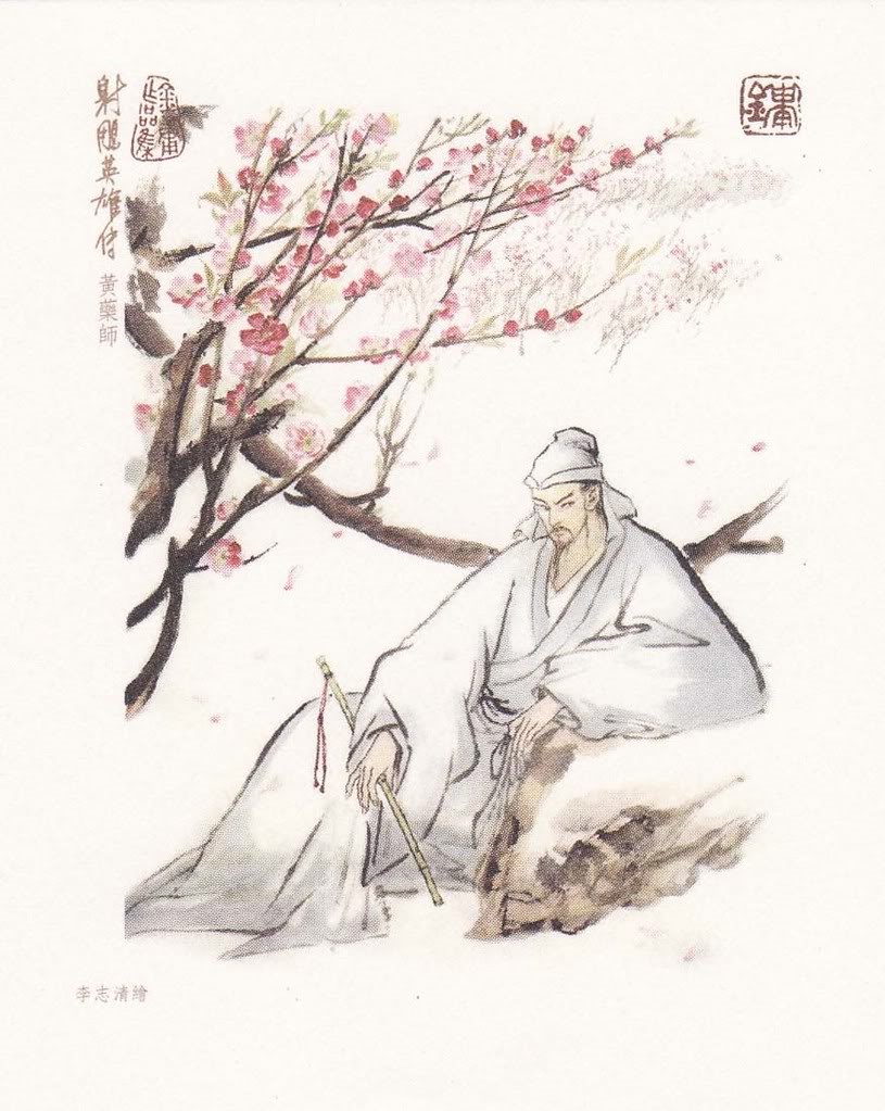 선약사 이미지