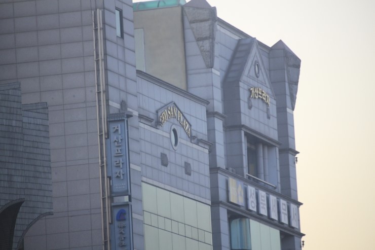 거산주유소 이미지