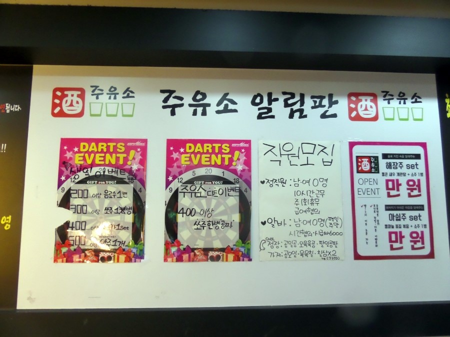 태화주유소 이미지