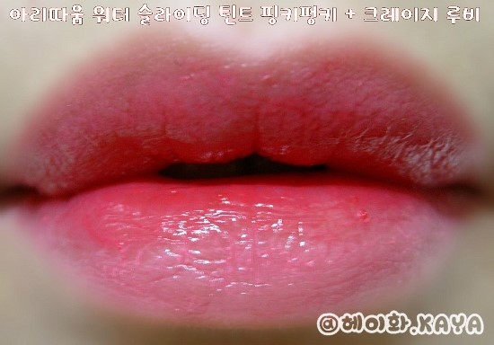 핑키펑키 이미지