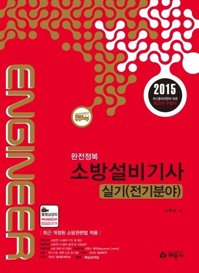 명설비 이미지