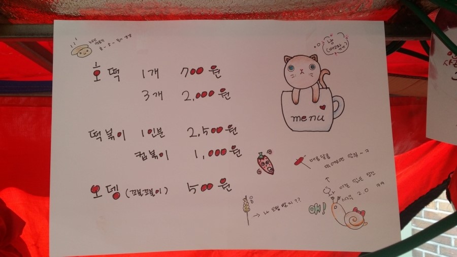 언니네 호떡 이미지