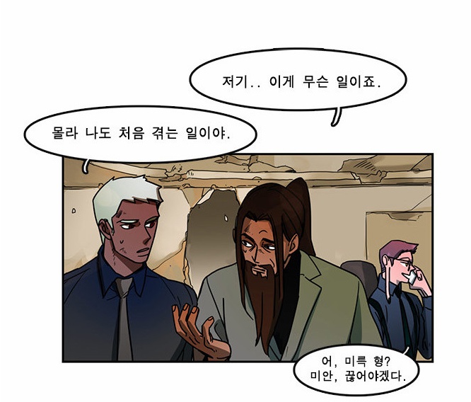 주식회사 단군 이미지