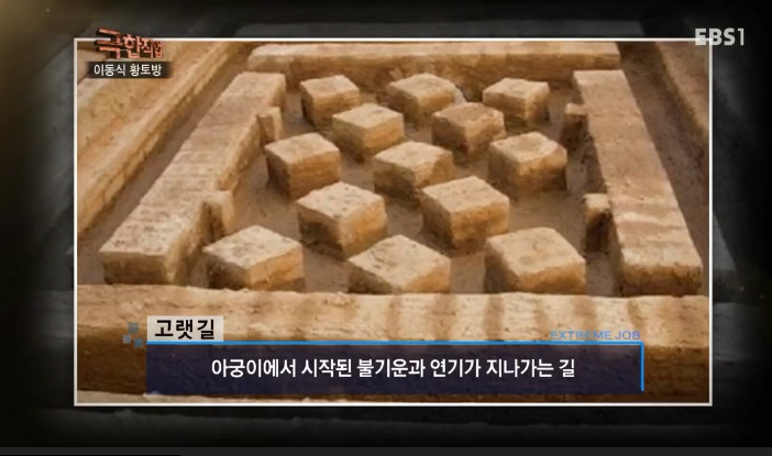 숨쉬는황토방 이미지
