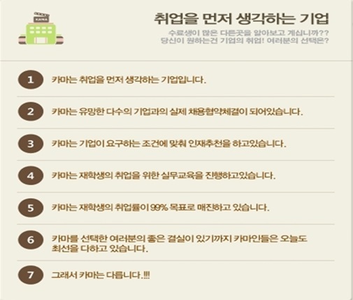 (주)미소여행사 이미지