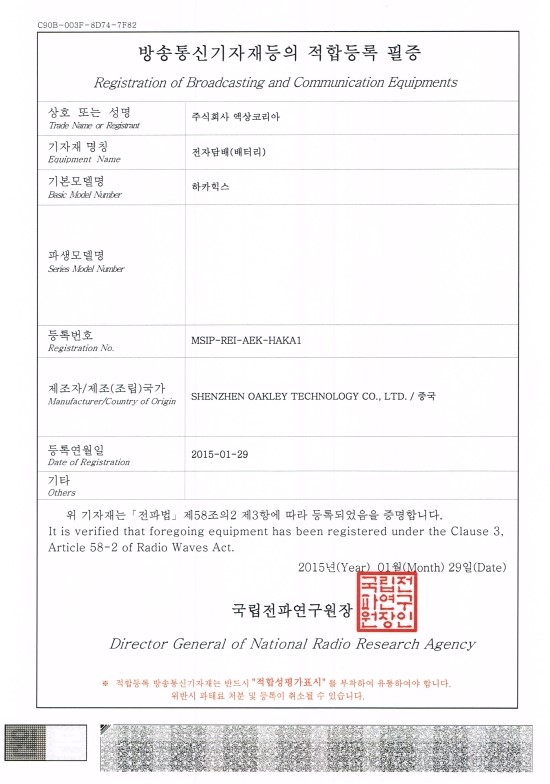 하카전자담배광주 이미지
