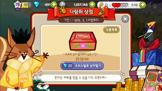 평범상점 이미지