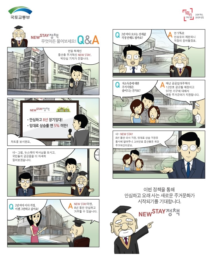 순스테이 이미지