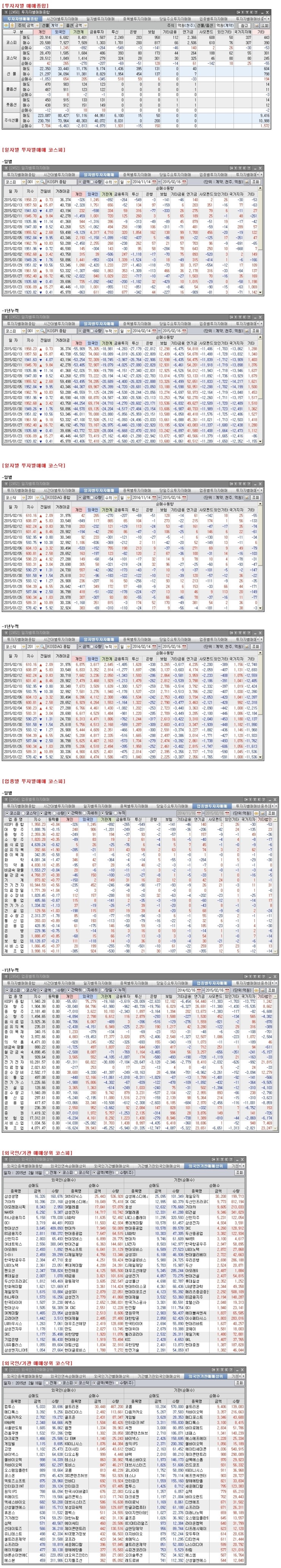 원일정보통신 이미지