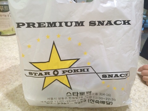 뽀끼스타 이미지