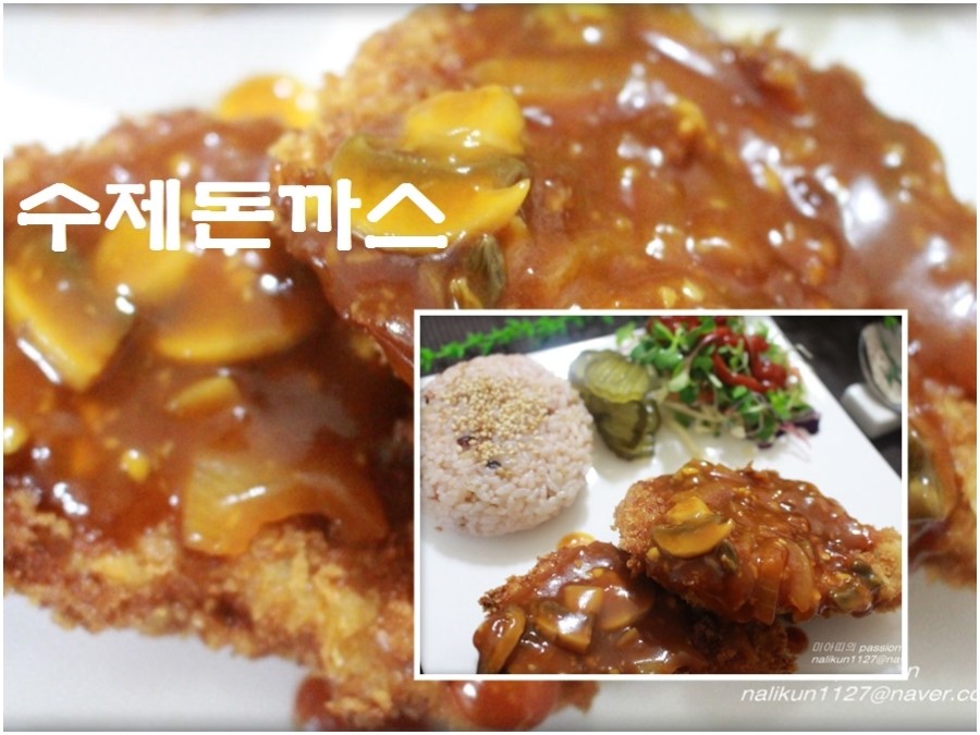육식돈까스 이미지